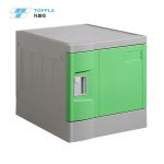 小学书包柜【托普拉 TOPPLA】