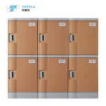 中学书包柜【托普拉 TOPPLA】
