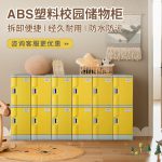 办公室储物柜【托普拉 TOPPLA】