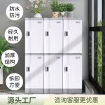 更衣室储物柜【托普拉 TOPPLA】