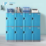 健身场所存包柜【托普拉 TOPPLA】