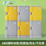 中学书包柜【托普拉 TOPPLA】