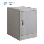 中学书包柜【托普拉 TOPPLA】