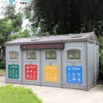 生活分类垃圾房【托普拉 TOPPLA】