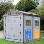 生活分类垃圾房【托普拉 TOPPLA】