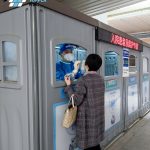 核酸检测采样房【托普拉 TOPPLA】