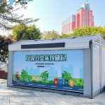 生活分类垃圾房【托普拉 TOPPLA】