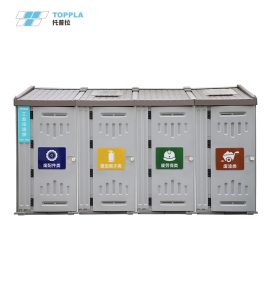 工业垃圾分类房【托普拉 TOPPLA】
