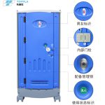 户外公园移动卫生间 【托普拉 TOPPLA】