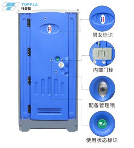 托普拉 | 为您安利一款「露营刚需」移动卫生间 托普拉 | 为您安利一款「露营刚需」移动卫生间