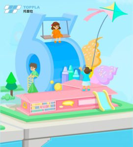 托普拉 | 童趣飞扬，精彩正当时！