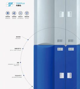 TOPPLA | 储物柜开箱日记