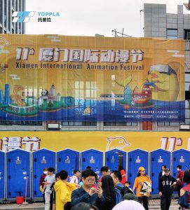 TOPPLA | 守护童趣，无处不在