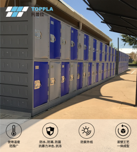 TOPPLA | 暖冬推荐 储物柜「重」磅来袭