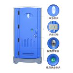 户外移动淋浴房【托普拉 TOPPLA】