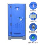 坐式移动卫生间【托普拉 TOPPLA】