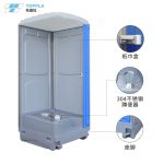蹲式旱厕款移动卫生间【托普拉 TOPPLA】