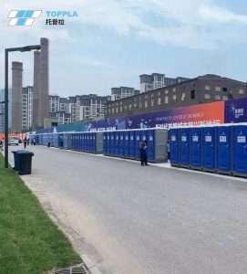 TOPPLA| 移动蹲式厕所助力2021服贸会现场！