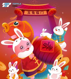 TOPPLA | 喜迎新春