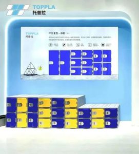 TOPPLA | 好久不见，我们在CIFF等你！