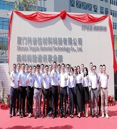 TOPPLA | 2023年度回顾:一步一征程 步步皆可期 TOPPLA | 2023年度回顾:一步一征程 步步皆可期