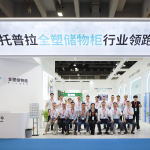 设计向新力·聚力创未来 | 2025CIFF广州站圆满落幕