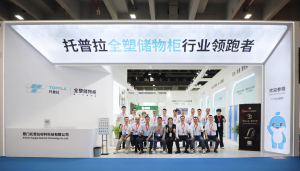 设计向新力·聚力创未来 | 2025CIFF广州站圆满落幕 设计向新力·聚力创未来 | 2025CIFF广州站圆满落幕